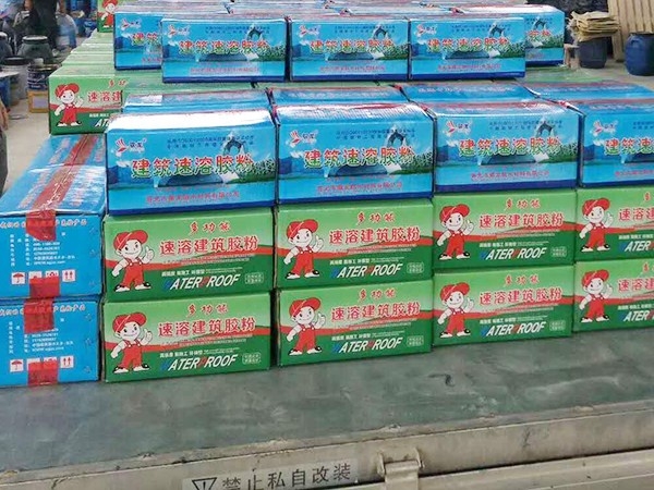 丙纶专用胶粉