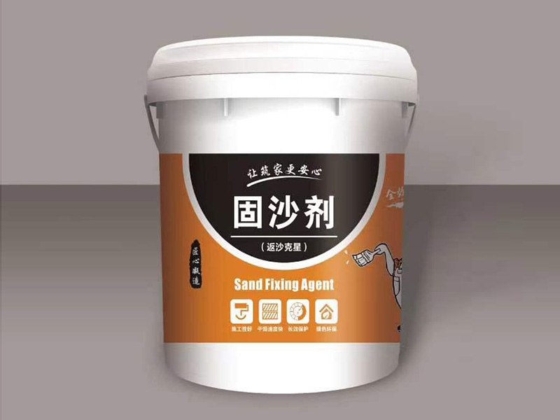 固沙剂